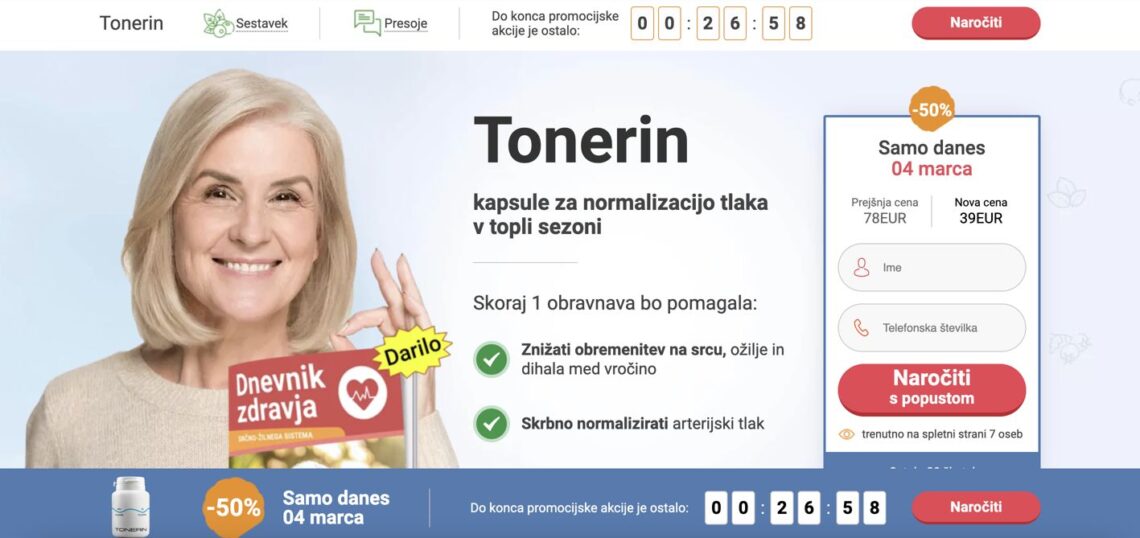 Tonerin